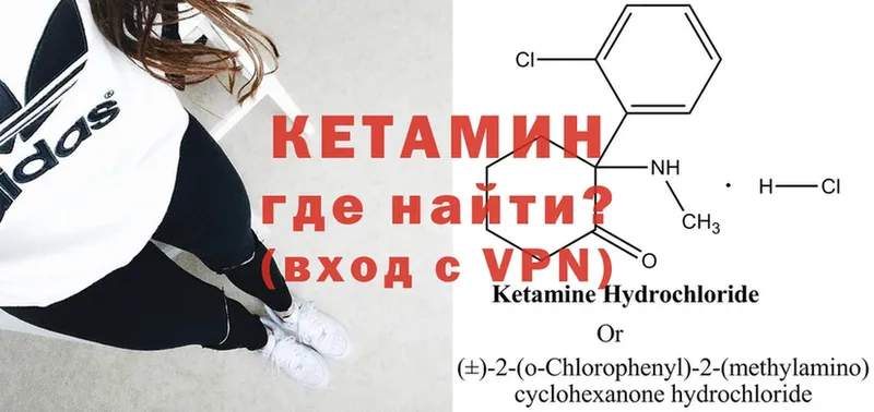 КЕТАМИН ketamine  Сатка 