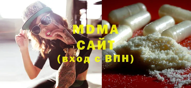 цена   Сатка  MDMA молли 